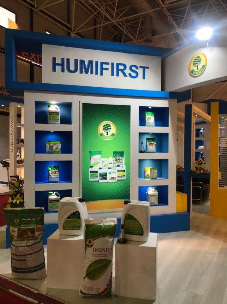 Agriculture Exhibition of Mashhad  2019